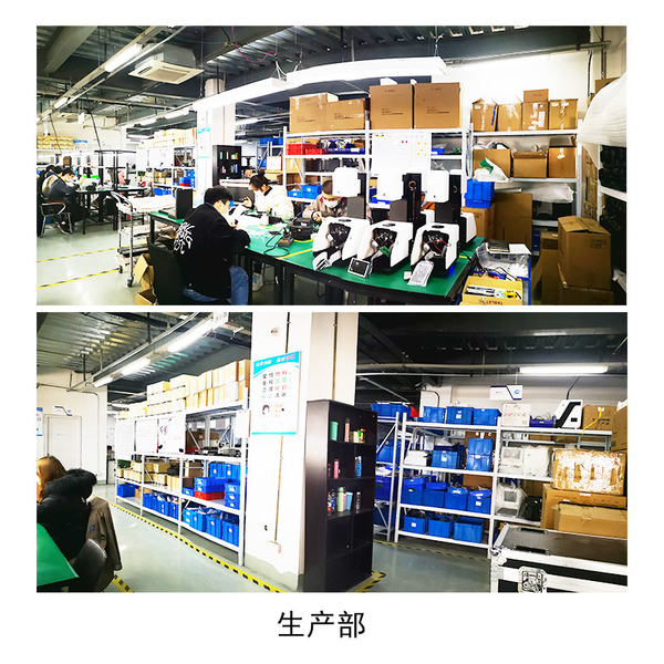Porcellana Hangzhou CHNSpec Technology Co., Ltd. Profilo Aziendale