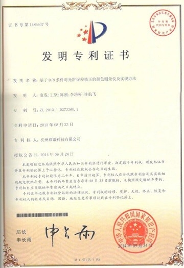 Porcellana Hangzhou CHNSpec Technology Co., Ltd. Certificazioni