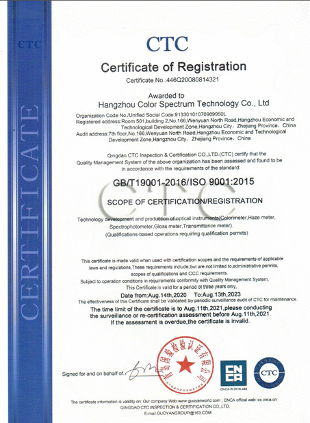 Porcellana Hangzhou CHNSpec Technology Co., Ltd. Certificazioni